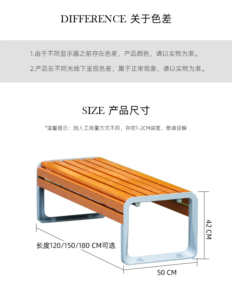 High quality modern professional long Anticorrosive wood composite park garden patio outdoor bench supplier