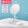 White LED makeup mirror