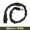 Green 0.6 meters