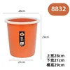 8832 Naranja 28*21*29