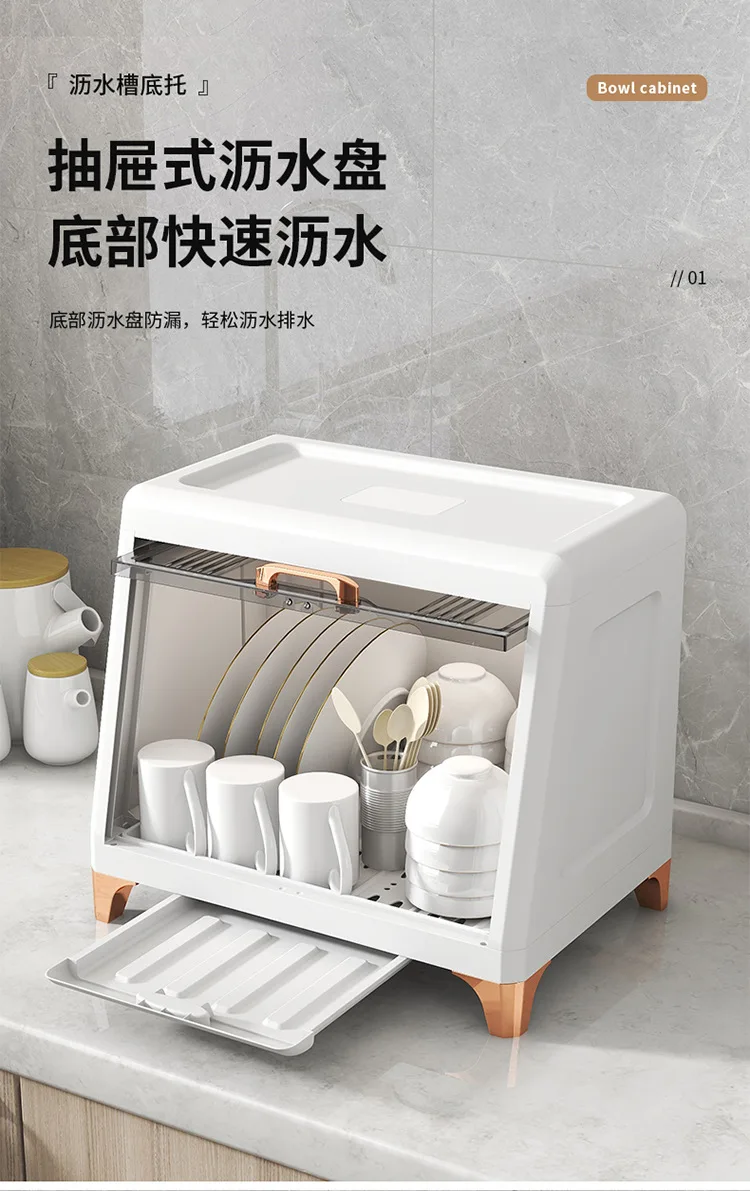 Kitchen Plastic Disinfection Cabinet Bowl Plate Storage Cupboard With UV Cutlery Dish Storage Box With Drainage