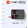 F-04BT [Gyroscope Version with Mini Interface]