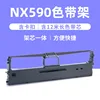 [Includes clips] Ribbon holder