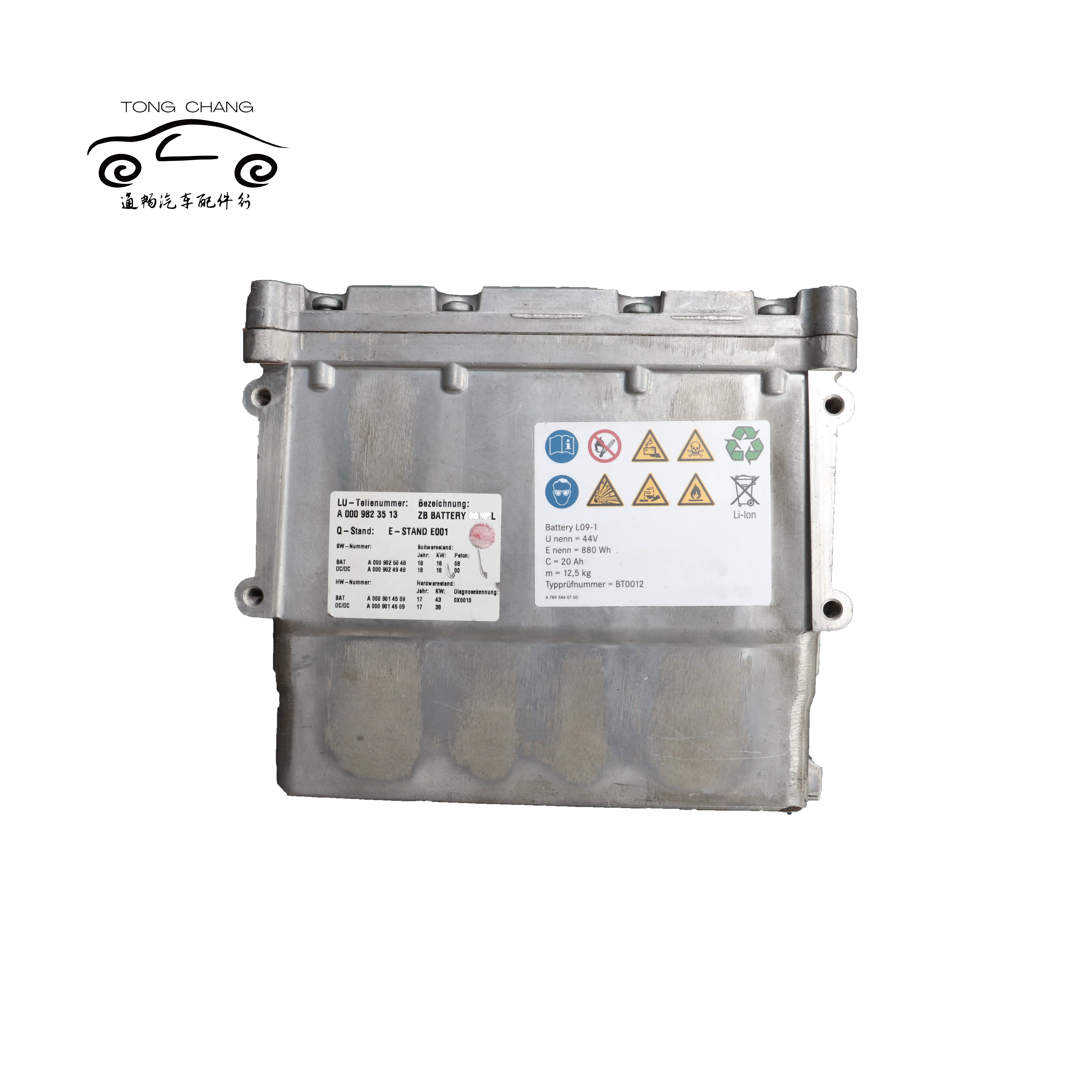 48V Hybrid Battery for Mercedes-Benz W167 - Tongchang