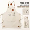 16oz Canvas Apron [White] - Water Repellent