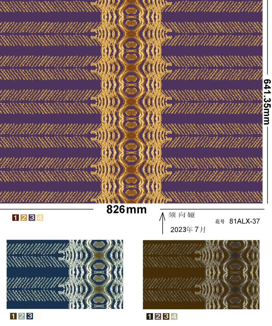 Юбка из вискозы с 100%