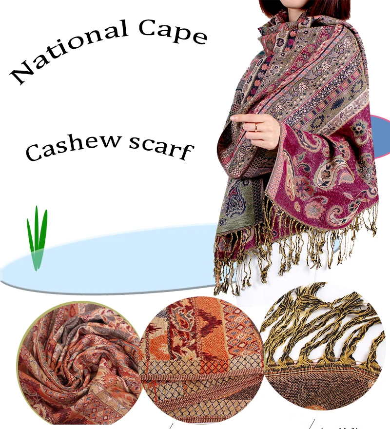 Factory exquisite jacquard cashew woven pattern cashmere pashmina shawl