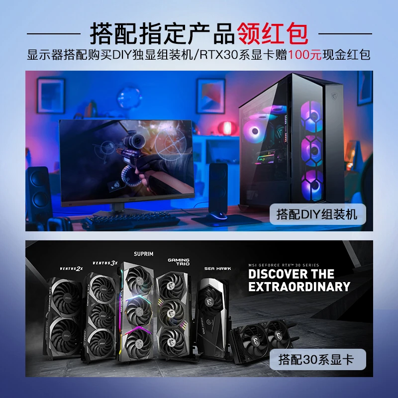 MSIカーブPCゲーミングモニター、34インチUWQHD3440 x 1440 4K 1ms