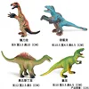Pequeño dinosaurio DE LOS SS (tipo 4 sets de C)