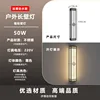 Fu grain 100cm-connected stainless steel led light source three color