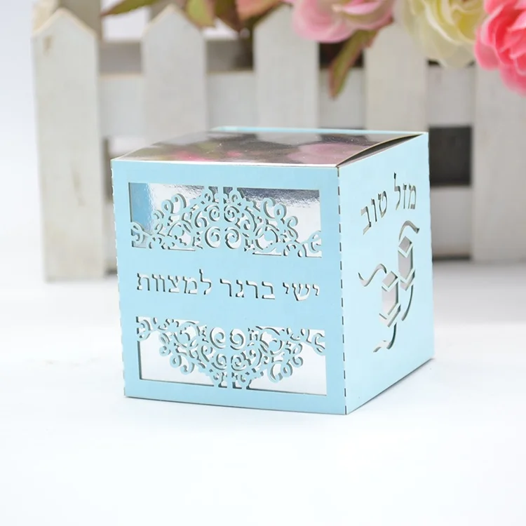 Jewish Tefillin Design Cube Shape Laser Cut Personalized bar Mitzvah Party Favors Paper Box