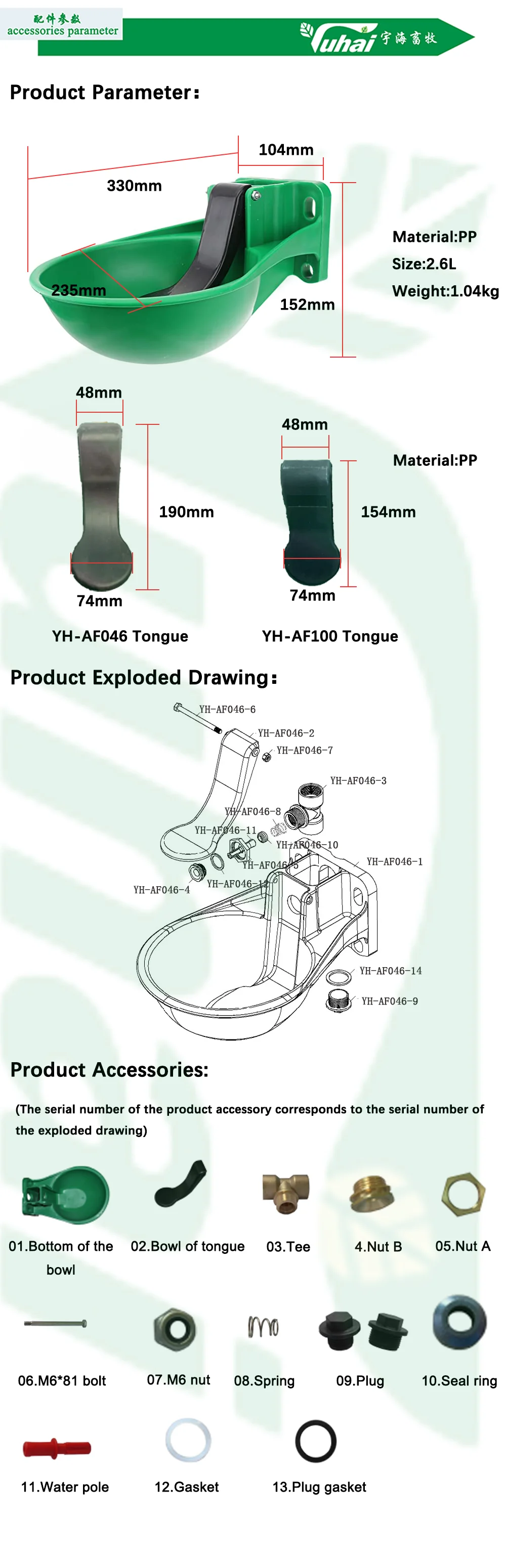 2.6L 3/4 Farms Vertical Tongue Horse Feed Buckets Plastic Drinkers for Livestock New and Used Condition manufacture