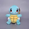 Squirtle da 20 cm