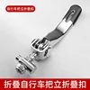 Folding quick-release buckle