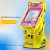 Yellow turntable gumball machine