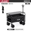 Open the black table with the [tank wheel] at the back.