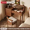 Walnut-colored solid wood 100cm chair