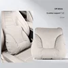 white Lumbar support