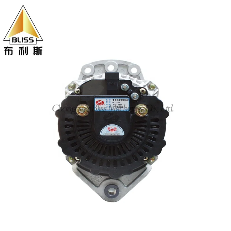 Submarine 60amp Dc 72v Alternator with Pulley 5kw Alternator 72v Alternator