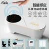 clear Rechargeable infrared sensor main unit + sensor1 piece