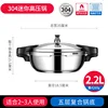 Pot chaud de cuiseur de 22cmpressure