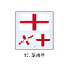 England