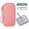 Small single layer pink