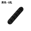 Black 5-hole