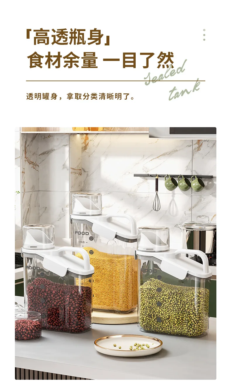 hot-selling Moisture-proof Sealed Jar Watertight  Kitchen Grain Storage Tank food grade Box with Lid manufacture