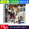 เมนบอร์ดรุ่น A ใหม่เอี่ยม RF26WWS-8R0L