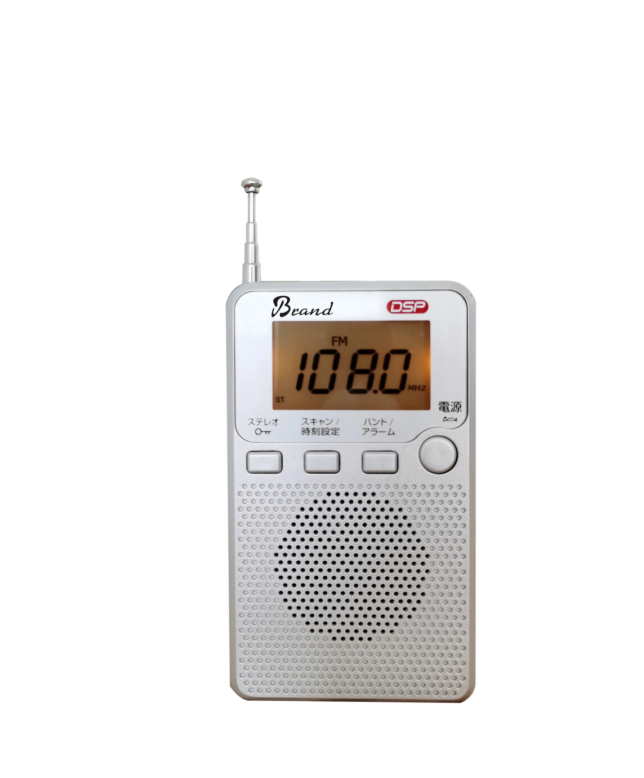 Good Quality Mini Pocket AM and FM Radio With LCD Display and Alarm Clock