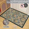 3D Simulation Door Mat - 6