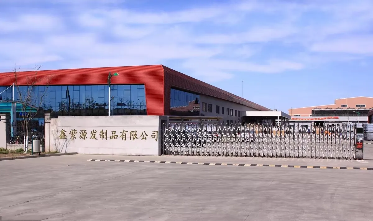 Yiwu Xinziyuan Hair Products Co., Ltd.