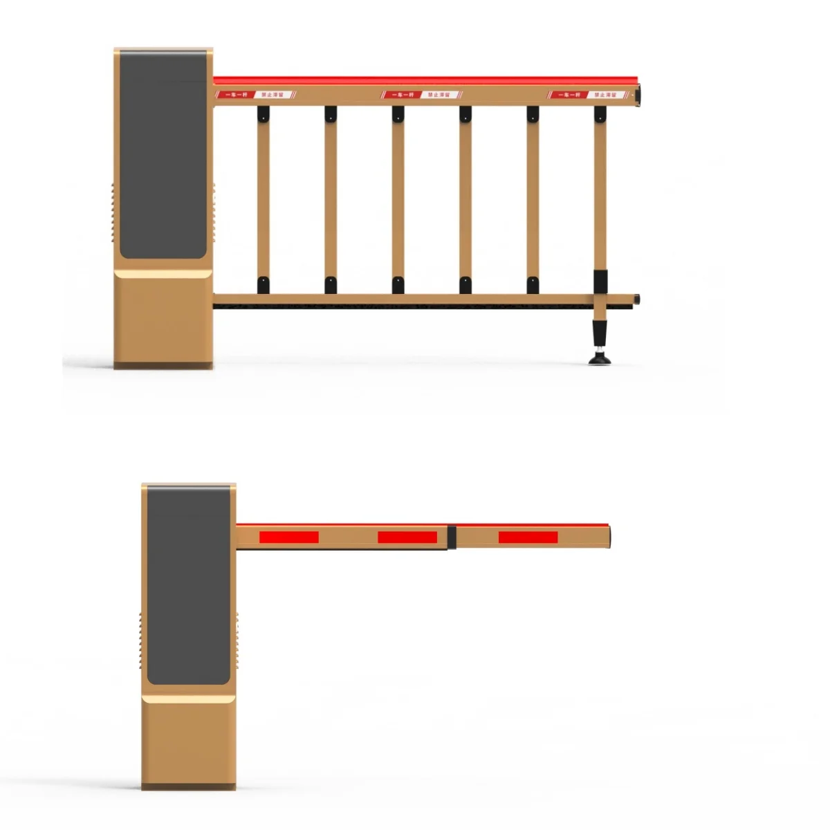 Approved Smart Boom Barri