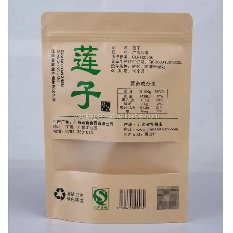 Customize Kraft Stand up Zip Pouch Brown Doypack Kraft Paper Bags Dried Food Packaging Bag with Different Design