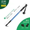 [3-section straight handle] Blue model for users under 195cm tall.