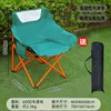Chaise Lune Orange-Vert