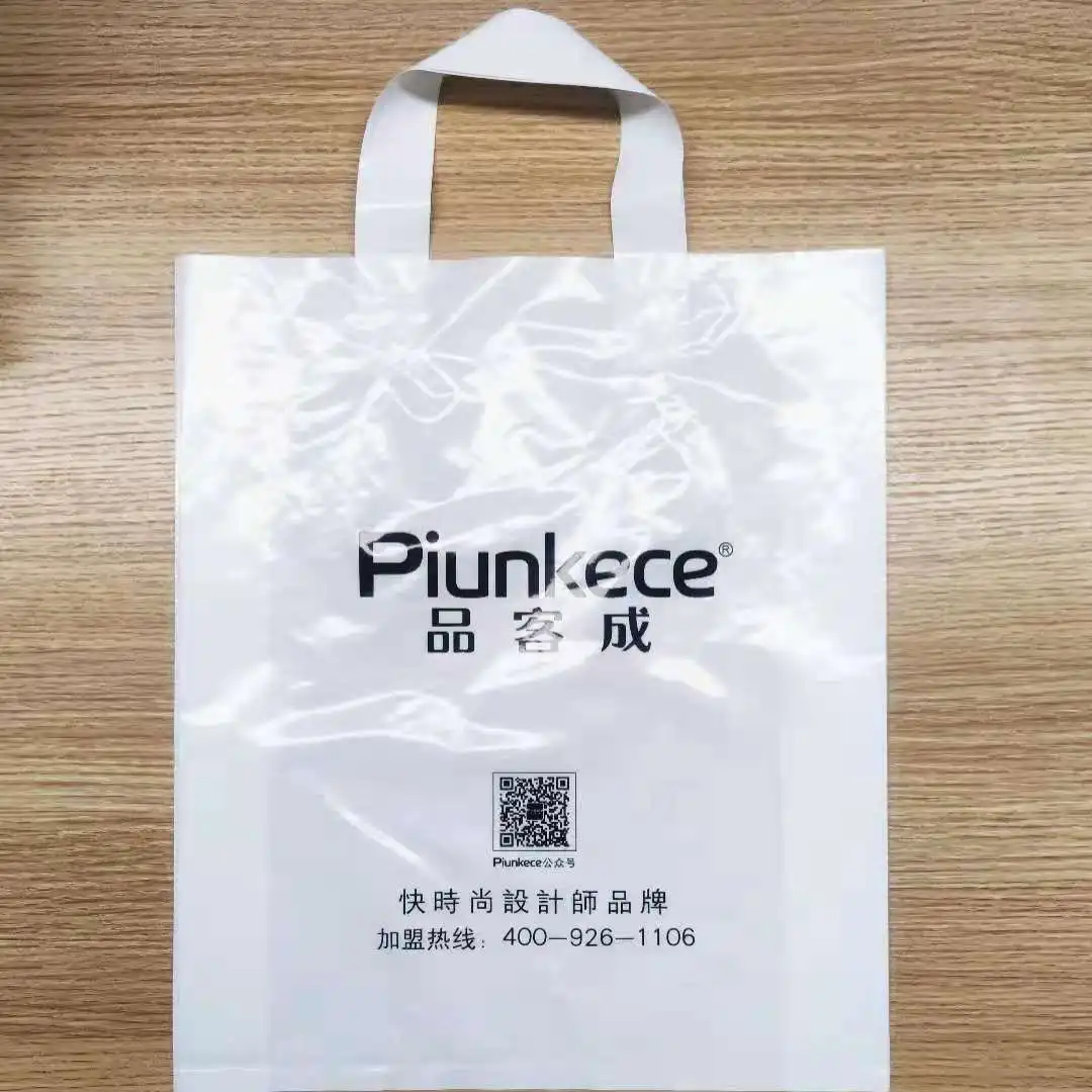 Factor Price Automatic Bottom Weld Soft Loop Handle Clothing Packaging Plastic Bag Making Machine for Shopping Bag