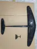 200 wing with axis aluminum mast