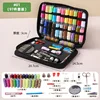 97Pcs/Set