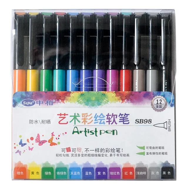 sipa sb98 colorful painting graffiti art