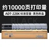 ตลับหมึกโทนเนอร์สีดำ 10,000 หน้า (รุ่นมาตรฐาน)