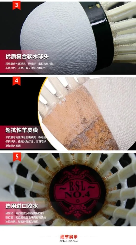 RSL No.4 Class B Cigu Duck Feather All-round Badminton Shuttlecock with  Fiber Board + Shattered Cork Head