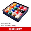 Grande boule de cristal TV cinq étoiles-xinkang 572mm
