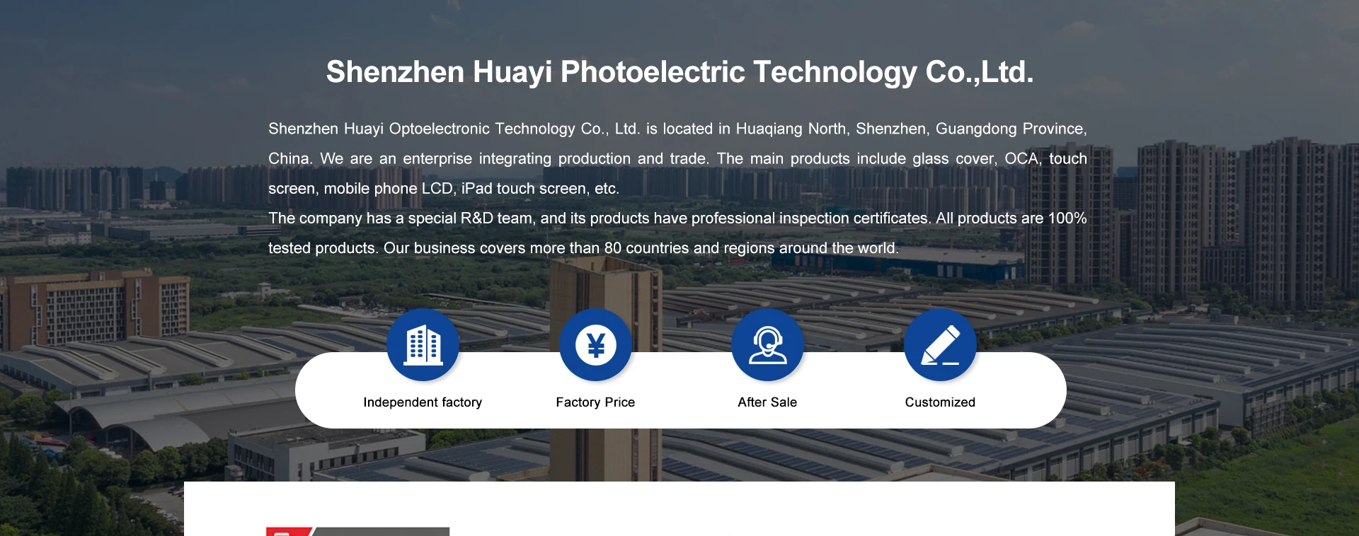 Shenzhen Huayi Optoelectronic Technology Co., Ltd. glass cover, OCA