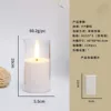 Balle blanche à couvercle transparent 5.5*10cm