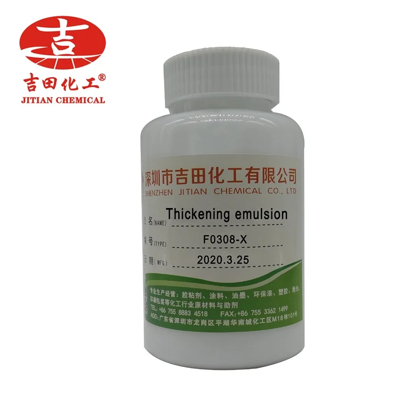 Emulsion Thickeners Acrylic Emulsion Thickener For Cosmetic Waterbased