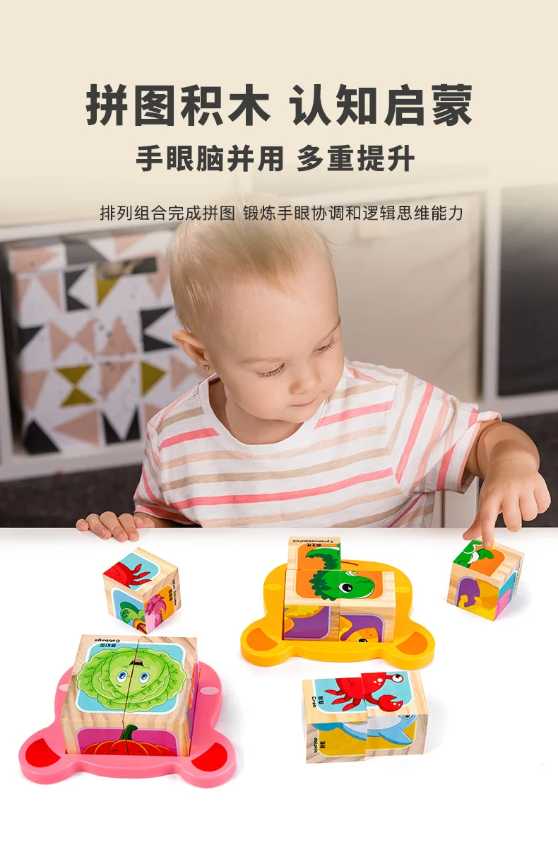 Colorful Wooden Building Blocks Six Sided Cubes 3D Wooden Puzzle Toy ...
