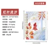 Red leaves and flowing sand-2627