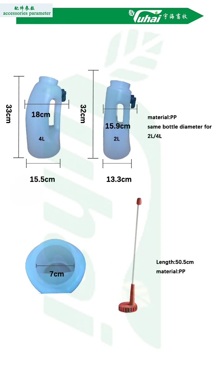 Livestock 4L Farm Equipment Sheep/Cow Feeder Animal Feeding Bottle factory